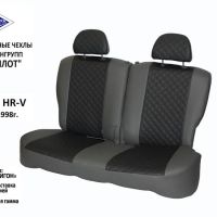 Чехлы Автопилот на Honda HR-V 1 1998-2006 г.в. Чехлы Автопилот на Honda HR-V 1 1998-2006 г.в.