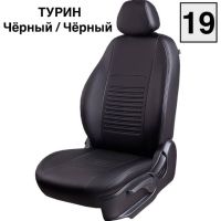Чехлы Экокожа Турин Классик на Chevrolet Cobalt с 2011+