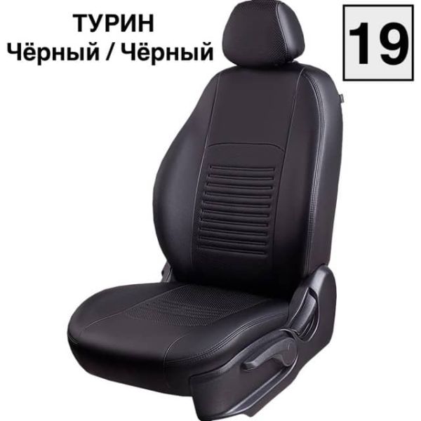 Чехлы Экокожа Турин Классик на Chevrolet Cobalt с 2011+
