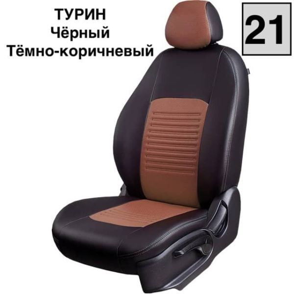 Чехлы Экокожа Турин Классик на Chevrolet Cobalt с 2011+