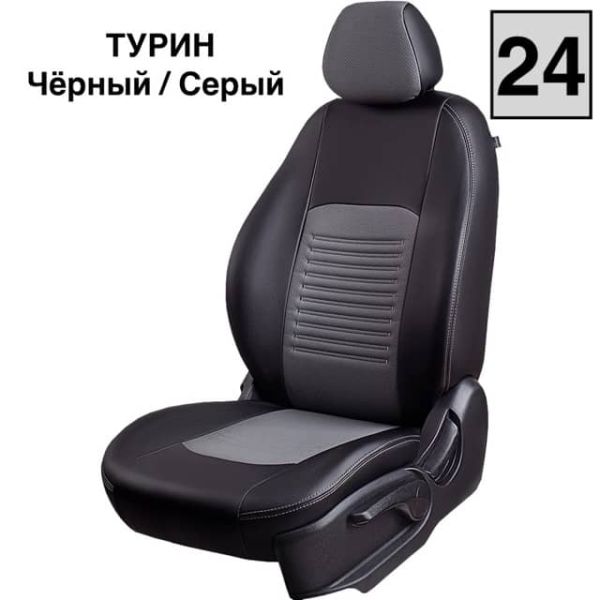 Чехлы Экокожа Турин Классик на Chevrolet Cobalt с 2011+