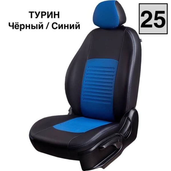 Чехлы Экокожа Турин Классик на Chevrolet Cobalt с 2011+